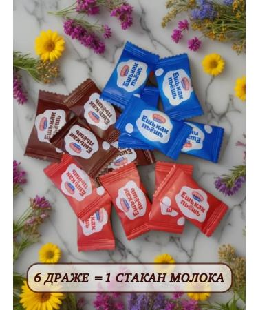 Three cows Two cats Sweets "eat as you drink" 9 packs mix - Buy Online on GoSupps.com