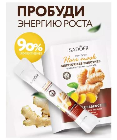 Artlia Music mask moisturizing - Buy Online on GoSupps.com