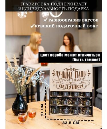 by Chef tea gift set for grandfather - Buy Online on GoSupps.com