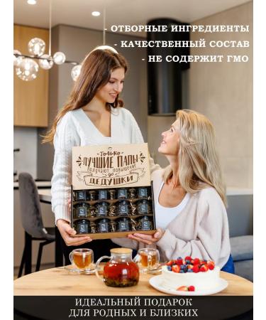 by Chef tea gift set for grandfather - Buy Online on GoSupps.com