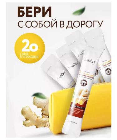 Artlia Hair mask with ginger 20pcs - Buy Online on GoSupps.com