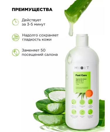 MIXIT Keratolytic for heels against corns and corns 2 pcs - Buy Online on GoSupps.com