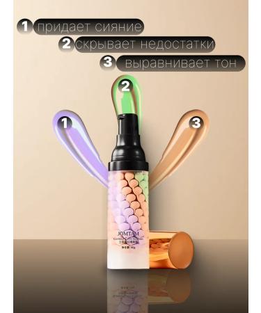 Basic base for makeup 3B1 for the face moisturizer - Buy Online on GoSupps.com