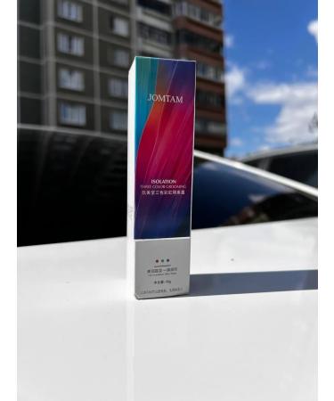 Basic base for makeup 3B1 for the face moisturizer - Buy Online on GoSupps.com