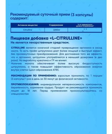 Fitrule Nutrition Fitrule Fitrula Citrullin Malat 120 Tab Citrulline Malate - Buy Online on GoSupps.com