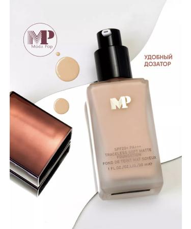 Moda Pop Foundation for the face - Buy Online on GoSupps.com