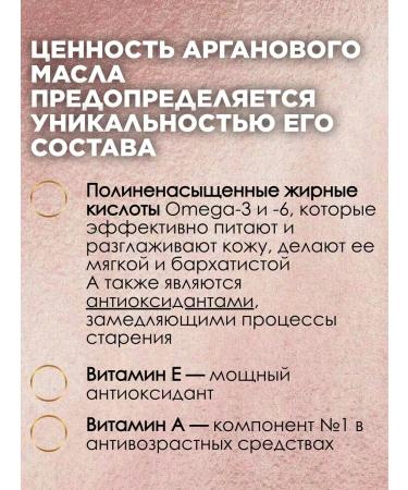 PROBINANO Cosmetic oil of the Argan for the face body and hair 30 ml - Buy Online on GoSupps.com