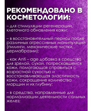 PROBINANO Cosmetic oil of evening primrose 30 ml - Buy Online on GoSupps.com