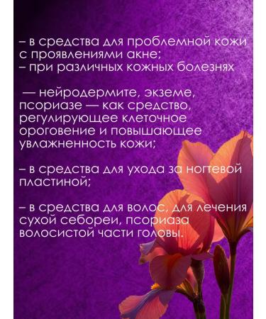 PROBINANO Cosmetic oil of evening primrose 30 ml - Buy Online on GoSupps.com