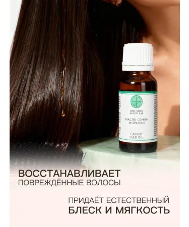 PROBINANO Cosmetic oil of carrot seeds 30 ml - Buy Online on GoSupps.com