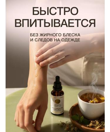 PROBINANO Cosmetic oil of carrot seeds 30 ml - Buy Online on GoSupps.com