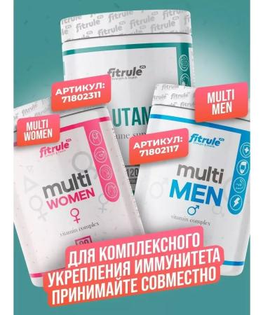 Fitrule Nutrition Glutamine amino acid l-glutamine 500 mg 120 capsules - Buy Online on GoSupps.com