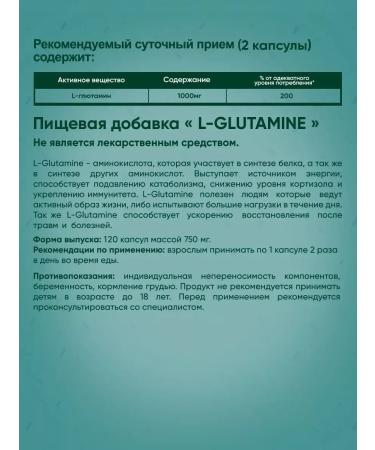 Fitrule Nutrition Glutamine amino acid l-glutamine 500 mg 120 capsules - Buy Online on GoSupps.com
