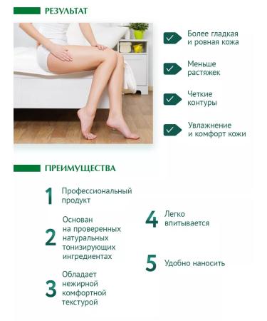 PROFKA Collagen Sculptor Cream tightening cream - Buy Online on GoSupps.com