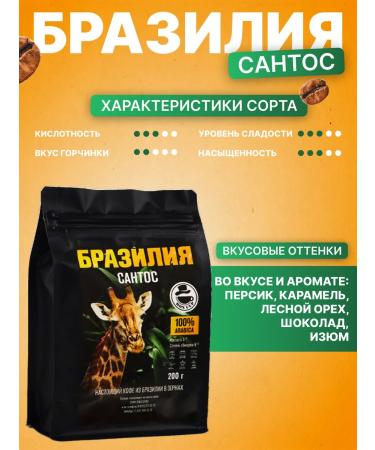 DON CUP Set of Gift coffee grain 5 varieties - Buy Online on GoSupps.com
