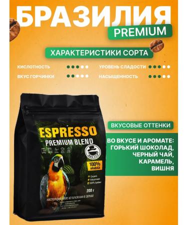 DON CUP Set of Gift coffee grain 5 varieties - Buy Online on GoSupps.com