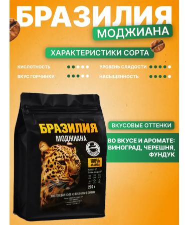 DON CUP Set of Gift coffee grain 5 varieties - Buy Online on GoSupps.com