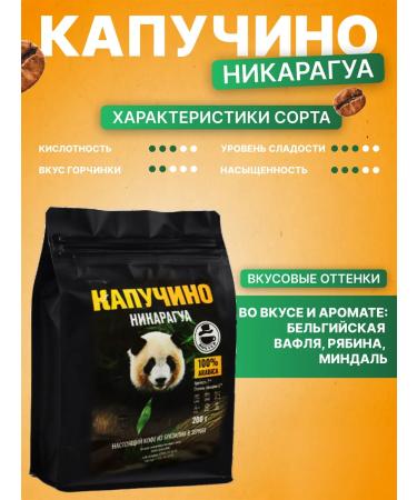 DON CUP Set of Gift coffee grain 5 varieties - Buy Online on GoSupps.com