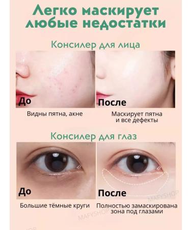 MafyShop The concealer is light - Buy Online on GoSupps.com