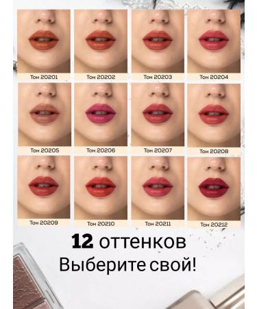 MNS cosmetics Lipstick for the lips - Buy Online on GoSupps.com