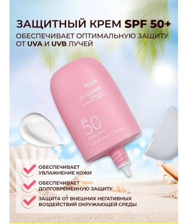 Bronze Girl Sunscreen Cream for Face and Body SPF 50 50 ml - Buy Online on GoSupps.com