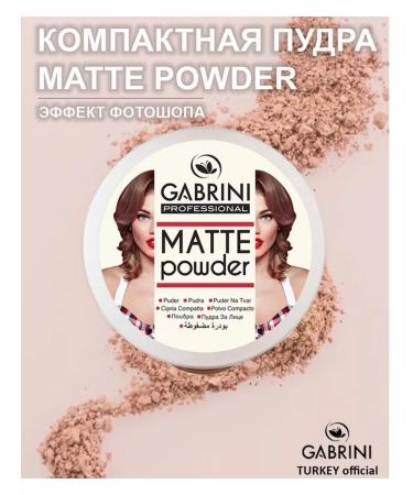 GABRIN Facial powder compact matting 03