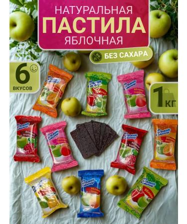 The Best Sweets Fruit gaping natural without sugar assortment