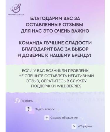 The Best Sweets Fruit gaping natural without sugar assortment - Buy Online on GoSupps.com