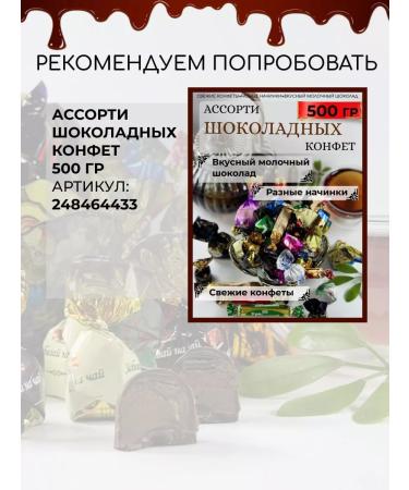 The Best Sweets Fruit gaping natural without sugar assortment - Buy Online on GoSupps.com