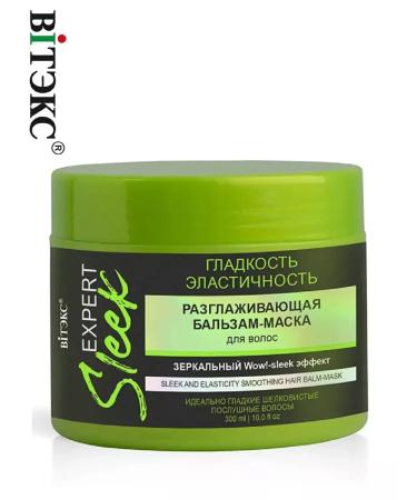 Vitex Hair balm smoothness and elasticity Expert Sleek