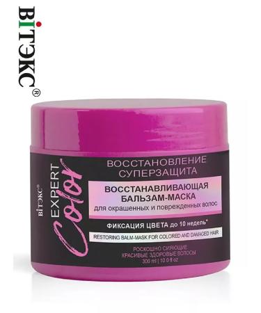 Vitex Balm for dyed and damaged hair Expert Color