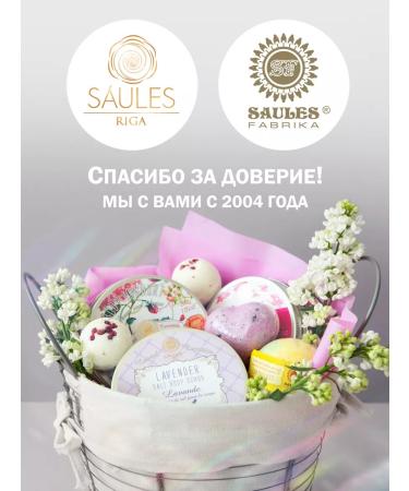 Saules Fabrika Cream Yogurt for Body Blueberry-Jezhevik 200 gr - Buy Online on GoSupps.com