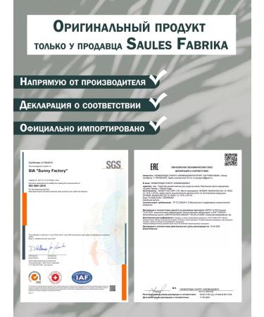 Saules Fabrika Cream Yogurt for Body Strawberries with Cream 200 G. - Buy Online on GoSupps.com