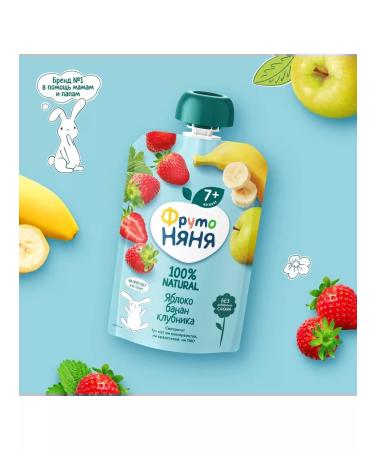 Frutonyanya Puree-pre-Banan-club-club 90g 12 pcs - Buy Online on GoSupps.com