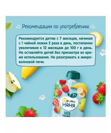 Frutonyanya Puree-pre-Banan-club-club 90g 3 pcs - Buy Online on GoSupps.com