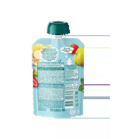 Frutonyanya Puree-pre-Banan-Banno-Club 90g 6 pcs - Buy Online on GoSupps.com