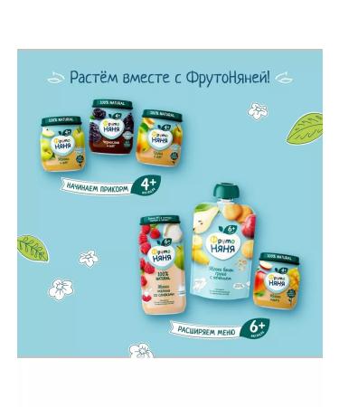 Frutonyanya Puree-pre-Banan-Banno-Club 90g 6 pcs - Buy Online on GoSupps.com