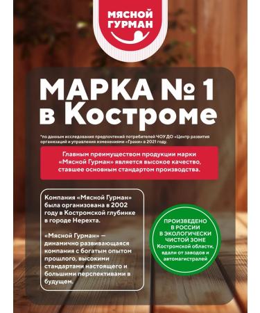 Meat Gourmet TUSHENCH BUSIC CUSTOM GOST 10 cans of 325 g - Buy Online on GoSupps.com