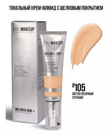 PROMAKEUP LABORATORY Tonal Cream Fluid Wellness Skin Fluid #105