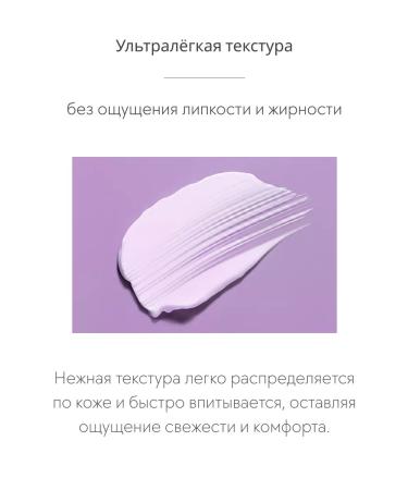 d'Alba Sunscreen Cream Waterfull Tone-up Sun Cream (Purple) - Buy Online on GoSupps.com