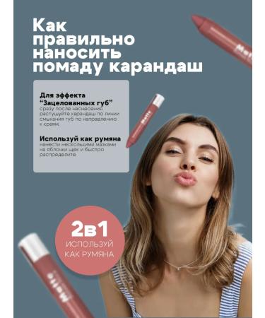 Seiyo Lipstick-lipstick Matte Batom Stick T.LGR40 3 g - Buy Online on GoSupps.com