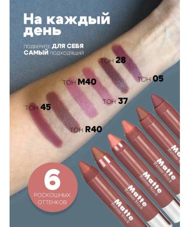 Seiyo Lipstick-lipstick Matte Batom Stick T.LGR40 3 g - Buy Online on GoSupps.com