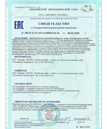 Evalar Balanced complex Super Omega 3-6-9 45kaps*2UP - Buy Online on GoSupps.com