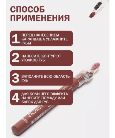 Flormar Set of lip pencils - Buy Online on GoSupps.com