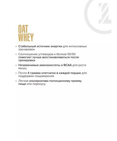 maxler Oat Whey 900 g Chocolate Brownie - Buy Online on GoSupps.com