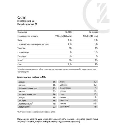 maxler Oat Whey 900 g Chocolate Brownie - Buy Online on GoSupps.com