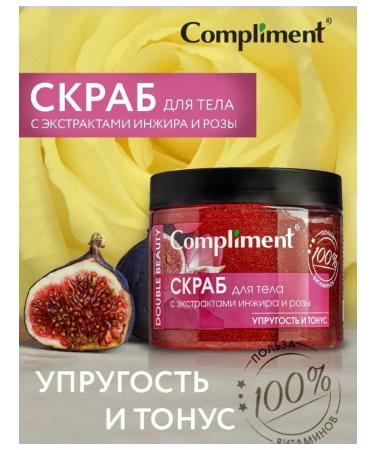 Compliment Body scrub with fig extracts and roses elasticity and tone