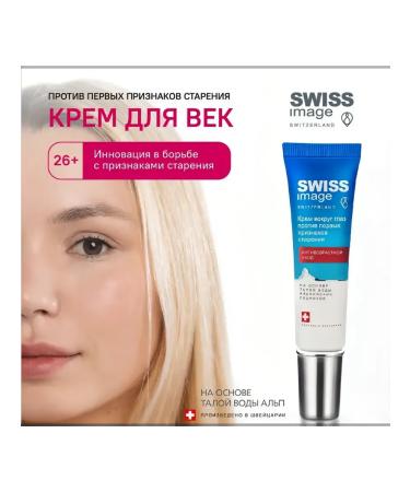 Swiss Image Anti -aging cream around the eyes against wrinkles 26+ - Buy Online on GoSupps.com