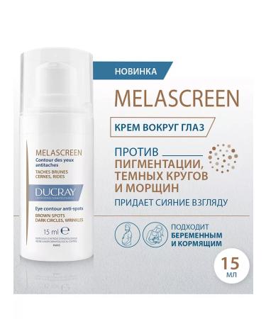 DUCRAY Cream against pigmentation and dark circles under the eyes