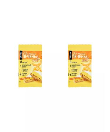 Yobaton Cookies with souffle with the taste of mango-Banan 2 pieces